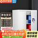 世紀(jì)兆輝保密柜加厚電子密碼鎖文件柜檔案柜資料柜保密文件柜 單下節(jié)帶抽