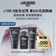 朗仕鋒范緊致三部曲商旅裝(回購基金+潔面30ml+水30ml+乳液20ml)