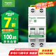 施耐德電氣 空氣開關(guān) 2P C40A 家用微型斷路器 雙進(jìn)雙出雙極空開R9F44240