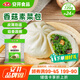 安井香菇素菜包 720g/袋 約24個(gè) 家庭裝包子面點(diǎn) 速凍早餐半成品