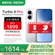 小米（MI）REDMI 紅米Turbo4 Pro 國(guó)家補(bǔ)貼 第四代驍龍8s 7550mAh長(zhǎng)續(xù)航 IP68防水 小米紅米新品5G手機(jī) 白色 12GB+256GB 【官方標(biāo)配】