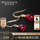 若華（RUOHUA）樂(lè)畔 5-6mm刻面鴿血紅寶石耳環(huán)女 彩寶短款耳鉤耳飾七夕禮物
