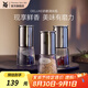 WMF 德國(guó)福騰寶研磨調(diào)味瓶玻璃調(diào)味瓶鹽瓶味精瓶雞精瓶調(diào)料瓶研磨器 DELUXE研磨調(diào)味瓶