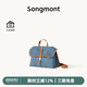 Songmont山下有松山行系列隨游牛仔小挎包通勤單肩斜挎包七夕禮物 丹寧藍(lán) 現(xiàn)貨 小包