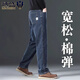 炳盛香港高端復(fù)古牛仔褲男秋冬季款寬松直筒大碼中年商務(wù)闊腿休閑褲子 藍(lán)灰色 【秋季新款】 30 腰圍2尺3【建議120-130斤】