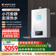 能率（NORITZ）【小云朵S】燃氣熱水器天然氣【家電國家補貼15%】速熱大水量 恒溫雙控水伺服 下置風機16EA2AFEX 