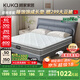 顧家家居（KUKA）京東家具天然乳膠床墊夢(mèng)思床墊子夢(mèng)想墊PLUS 1.5*1.9米京倉閃發(fā)