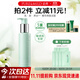 泊美氨基酸洗面奶油橄欖原B5潔顏蜜洗卸清潔合一120ml 節(jié)日禮物