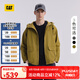 CAT卡特25春夏新品男士可調(diào)節(jié)經(jīng)典美式工裝立體風(fēng)連帽夾克 嫩綠色 XL