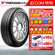 優(yōu)科豪馬（yokohama）汽車輪胎 BluEarth AE50 225/55R17 97W 斯巴魯森林人