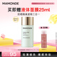 夢妝肌蜜隔離霜 02薄荷綠 SPF50+/PA+++防曬霜遮瑕化妝護膚品生日禮物