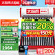 太陽(yáng)雨太陽(yáng)能熱水器家用 太陽(yáng)能熱水器 保熱墻6代 一級(jí)能效可選電加熱 加厚支架節(jié)能熱水器家用農(nóng)村 20根 155L 光電兩用款送貨入戶不含安裝