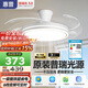 惠普普瑞護眼LED隱形扇葉餐廳遙控調光一體吊扇風(fēng)扇燈中山燈具包安裝