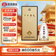 雙溝 珍寶坊 帝坊 42度  (500ml+20ml) 單瓶裝 濃香型白酒 送禮佳品