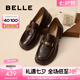 百麗（Belle）七夕禮物元寶樂福鞋女25秋新英倫粗跟小皮鞋單鞋D2S1DCA5預(yù)售 咖啡色 37 (235mm)