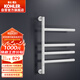 科勒（KOHLER）毛巾架浴巾架電加熱烘干毛巾架鋅合金明裝下出線K-29355T白色36cm