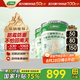 三棵樹(shù)漆（SKSHU）乳膠漆凈味二合一墻面漆涂料油漆室內家用自刷裝修環(huán)?？烧{色白色 竹炭通用套裝（2面1底） 51L*1件