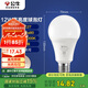 公牛（BULL）LED燈泡E27大螺口球泡燈高亮度 12W冷白光4000K