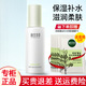 相宜本草乳液補(bǔ)水保濕護(hù)膚品 四倍蠶絲保濕乳*120g