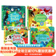 Usborne出品  柴可夫斯基/動(dòng)物樂隊(duì)演奏莫扎特/貝多芬/胡桃夾子/四季音樂發(fā)聲書/弦樂團(tuán)巴赫協(xié)奏曲  英文原版繪本 兒童藝術(shù)啟蒙發(fā)聲書 兒童音樂童話故事觸摸發(fā)聲書  洞洞書 【熱銷4冊(cè)】花園/動(dòng)