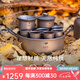 KEITH鎧斯【鈦功夫茶杯】純鈦茶具套裝 戶外旅行便攜茶壺 新款Ti3900整套茶具