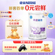 雀巢早啟能恩400克特殊配方粉適用于早產(chǎn)兒奶粉低出生體重兒追重奶粉 6罐【嘗鮮活動(dòng)不疊加贈品】