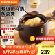 蘇泊爾砂鍋陶瓷煲湯鍋新陶養(yǎng)生深湯煲家用燜燒煲仔飯燉湯瓦煲燃氣專用 【多數(shù)選擇】深湯煲TB45A1- 4.5L