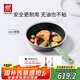 雙立人（ZWILLING）平底鍋不粘鍋煎炒鍋加深煎蛋牛排鍋Now Pro不粘鍋電磁爐通用28cm
