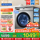 海爾（Haier）滾筒洗衣機全自動(dòng)10公斤大容量【蒸汽洗防過(guò)敏】家用變頻除菌防殘留一級能效以舊換新國家補貼統帥 防過(guò)敏蒸汽洗+雙噴淋+羽絨洗+變頻電機