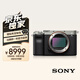 索尼（SONY）【政府補貼】Alpha 7C 全畫幅微單相機 輕便小巧簡易操控實時眼部對焦 銀色 （A7c/a7c/a7c）