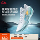 李寧利刃5 V2 波光丨籃球鞋男鞋2025新款耐磨穩(wěn)定專業(yè)運(yùn)動鞋ABAV059