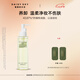雛菊的天空乳香燕麥清潤(rùn)卸妝油溫和清潔肌膚卸妝油100ml