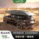 企森汽車遮陽(yáng)傘車頂棚全自動(dòng)收納戶外停車露營(yíng)遮陽(yáng)擋篷防曬隔熱全車罩 戶外支架【僅支架】