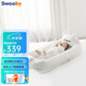 史威比（Sweeby）嬰兒床中床新生兒寶寶移動床便攜式防壓防驚哄睡神器仿生床 豪華版丨椰棕床墊