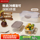 美廚（maxcook）保鮮盒 冰箱收納盒飯盒密封儲物盒冷凍盒2L+0.4L*2 3件套MCFT6133