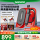 大宇（DAEWOO）【國家補貼】家用掛燙機蒸汽電熨斗大功率熨燙機大水箱絲綢羊毛便攜臺式噴熨機易收納 HI-050 【薔薇系列】復古紅