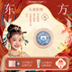 童小喵TONSOCAT兒童亮片表演舞臺彩妝化妝品免膠水閃片幼兒園演出專用 冬日亮片 3g