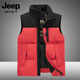 JEEP SPIRIT特大碼馬甲男冬季保暖加厚加肥加大胖子羽絨棉背心立領(lǐng)馬夾外套潮 紅色 8XL 270-300斤