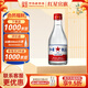 紅星二鍋頭 65度 2L 甑流酒 泡酒用酒 清香型白酒 節日送禮 中秋禮品 65度 2L 1桶