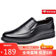 金猴（JINHOU）時(shí)尚牛皮商務(wù)男鞋 舒適耐磨輕底圓頭套腳男單鞋 Q25158A黑色41碼