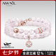 AWNL【七夕送女友禮物】三色星際北歐M隕石疊戴手鏈女手串輕奢飾品 【品牌禮盒】三色堇玫瑰金色