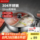 美廚（maxcook）304不銹鋼鴛鴦火鍋 32cm配火鍋勺帶蓋 燃氣電磁爐通用 MCT1211