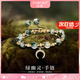 法蔻（farcoko）綠幽靈手鏈女新款輕奢高檔水晶手鏈配飾送人七夕節(jié)生日禮物送女友 綠幽靈手鏈【全國倉/極速達】