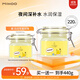 小迷糊保濕睡眠面膜220g（補(bǔ)水保濕夜間免洗 男女士護(hù)膚品）禮物