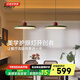 奧朵 AOZZO復(fù)古餐廳吊燈法式創(chuàng)意奶油風(fēng)雙頭飛碟餐桌燈護(hù)眼飯廳中山燈具 【雙頭三色調(diào)光】綠+紅53W