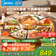 美的（Midea）小歡聚暖菜板 【政府補(bǔ)貼】熱菜板保溫板 2000W電陶爐火鍋家用旋轉(zhuǎn)餐桌轉(zhuǎn)盤（圓形80CM）HBU80YH
