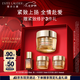 雅詩(shī)蘭黛智妍膠原乳霜款面霜75ml淡紋緊致護(hù)膚品化妝品禮盒七夕情人節(jié)禮物