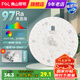 FSL佛山照明 led燈板吸頂燈燈芯改造燈板改裝燈盤環(huán)形燈管節(jié)能燈管 星耀光源模組40W 白光
