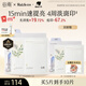 谷雨x若來(lái)聯(lián)名新一代奶皮面膜5片/盒 美白提亮熬夜修護(hù)補(bǔ)水七夕禮物