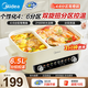美的（Midea）電火鍋 鴛鴦鍋 火鍋專用鍋 四六鴛鴦鍋雙旋鈕分區(qū)雙控電鍋一體多功能鍋3分鐘速沸家用電煮鍋火鍋鍋 6.5L 國家補貼【分區(qū)控溫】HGC382716